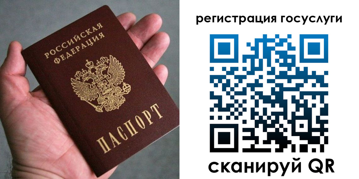 миграционный учет в Зеленодольске